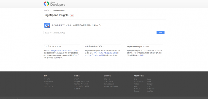 screenshot-developers.google.com 2015-12-10 20-45-09