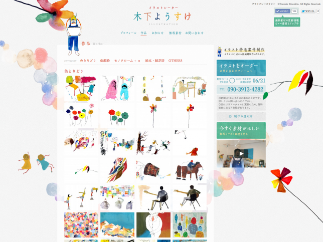 works