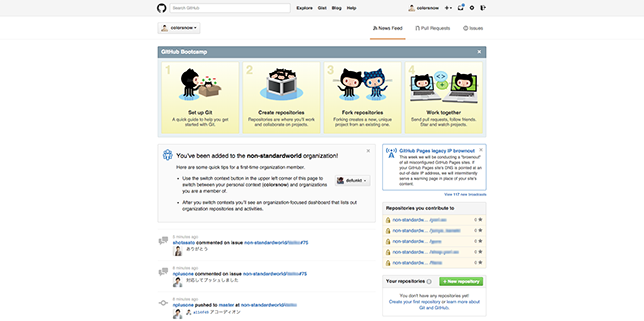 screenshot-github.com 2014-11-26 10-05-28
