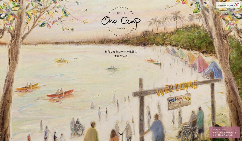 One Camp｜ワンキャンプ