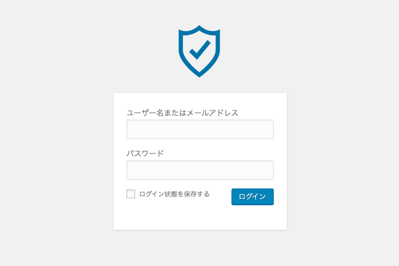 WordPressを導入したコーポレートサイトにおすすめ！6つの「セキュリティ対策」