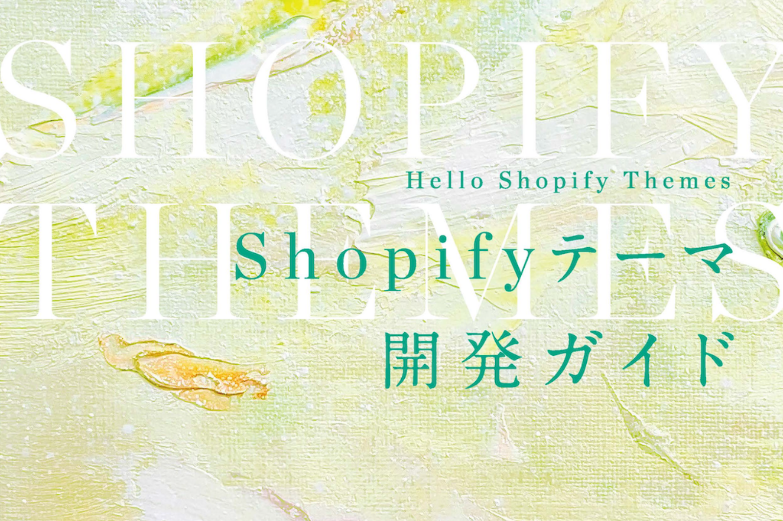 book_cover