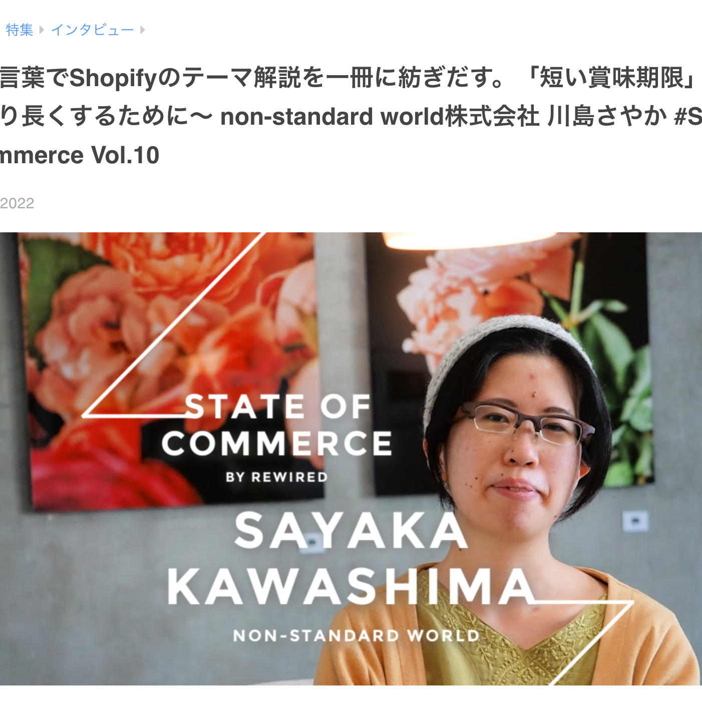 DVD 株式サヤ取りの実践セミナー DVD 株式サヤ取りの実践セミナー