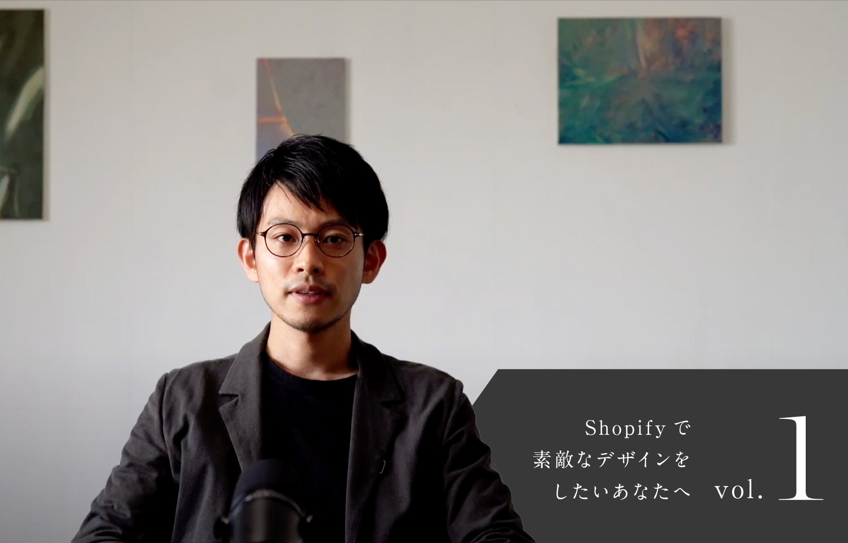 Shopifyで素敵なデザインをしたいあなたへ_サムネ