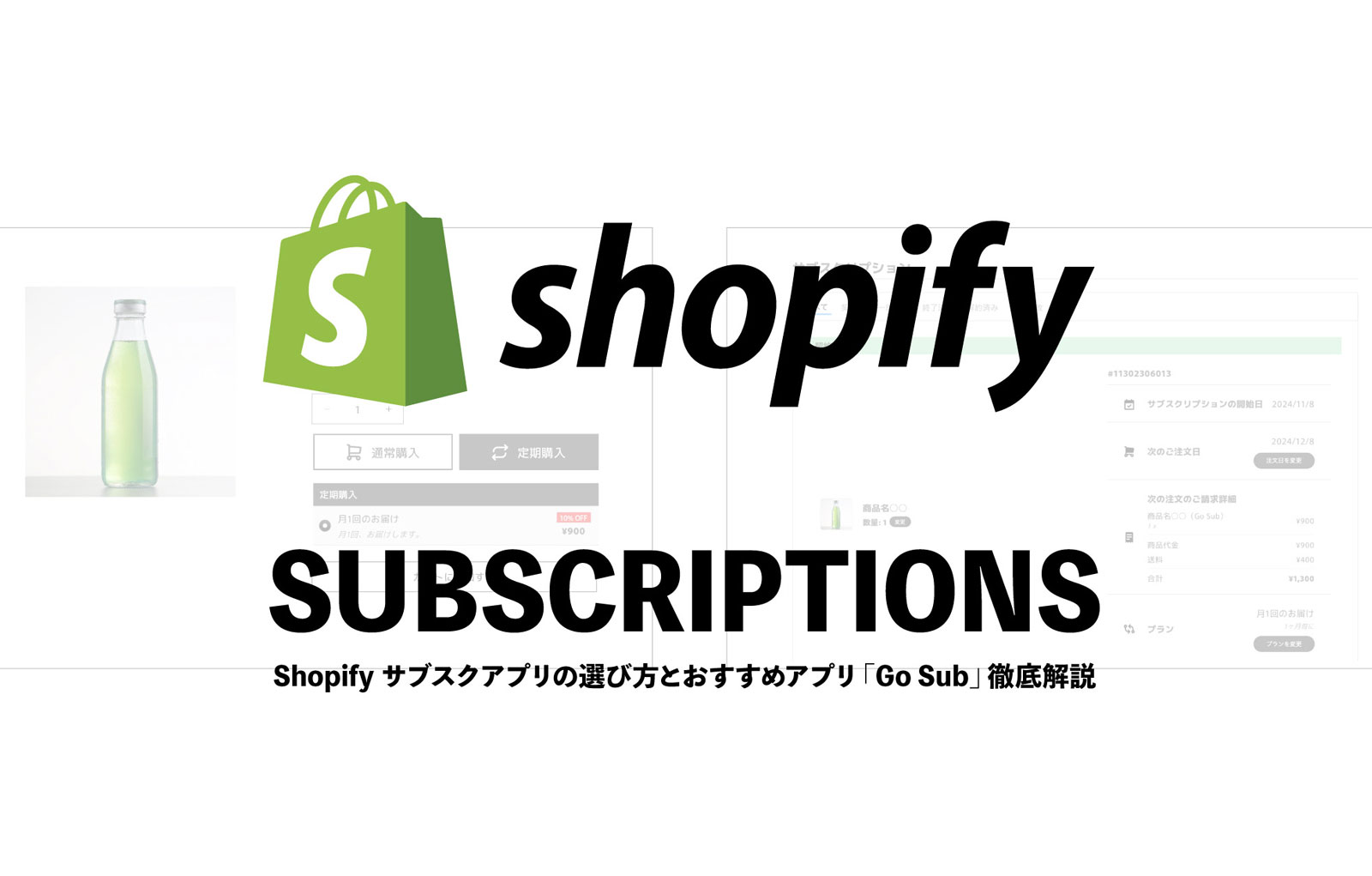 サムネイル_2